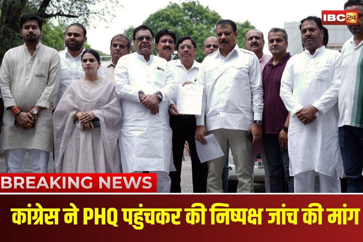 MP News: जीतू पटवारी के भाइयों पर FIR का मामला गरमाया, कांग्रेस ने PHQ पहुंचकर की निष्पक्ष जांच की मांग