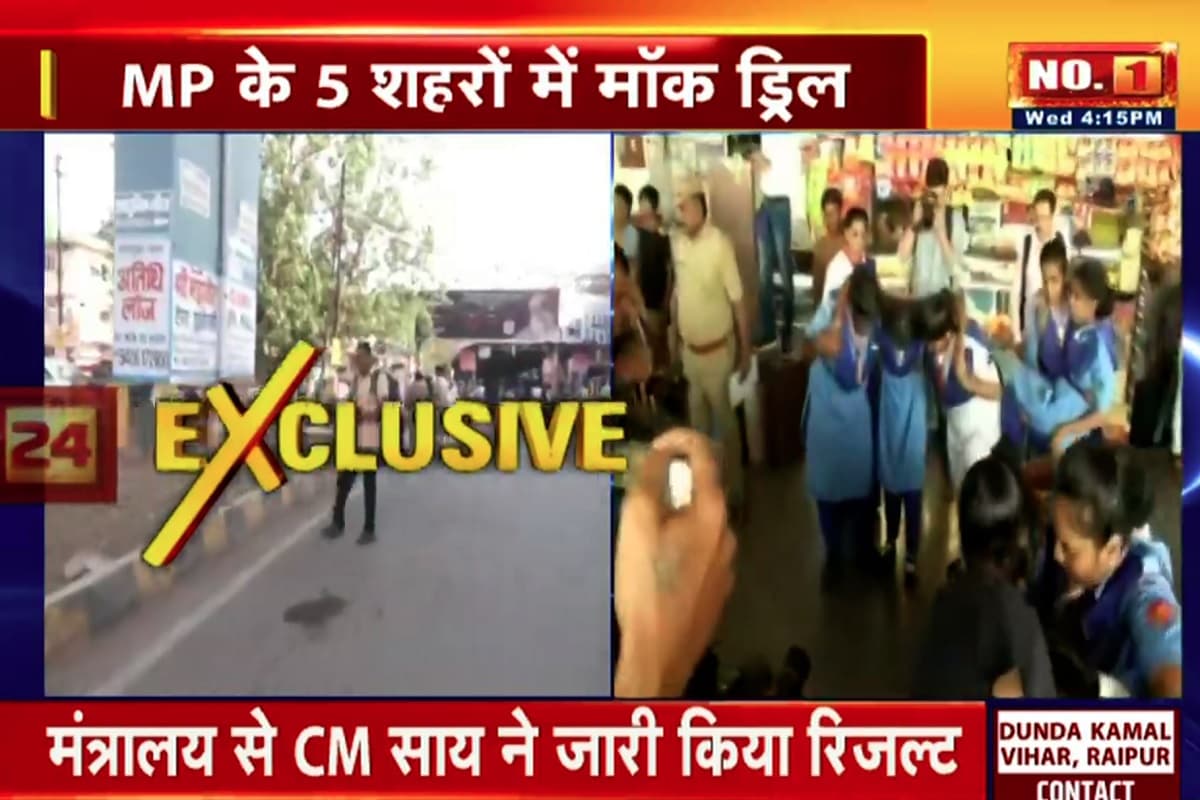 Defence Mockdrill in MP : मध्यप्रदेश के इन शहरों में शुरू हुई मॉक ड्रिल, गूंजने लगे युद्ध वाले सायरन, यहां देखें लाइव वीडियो