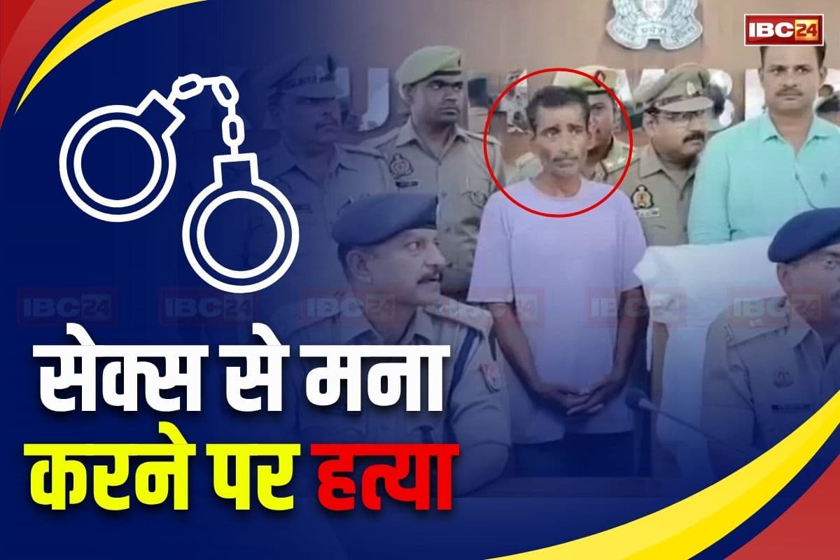 UP Crime: Image Source-IBC24