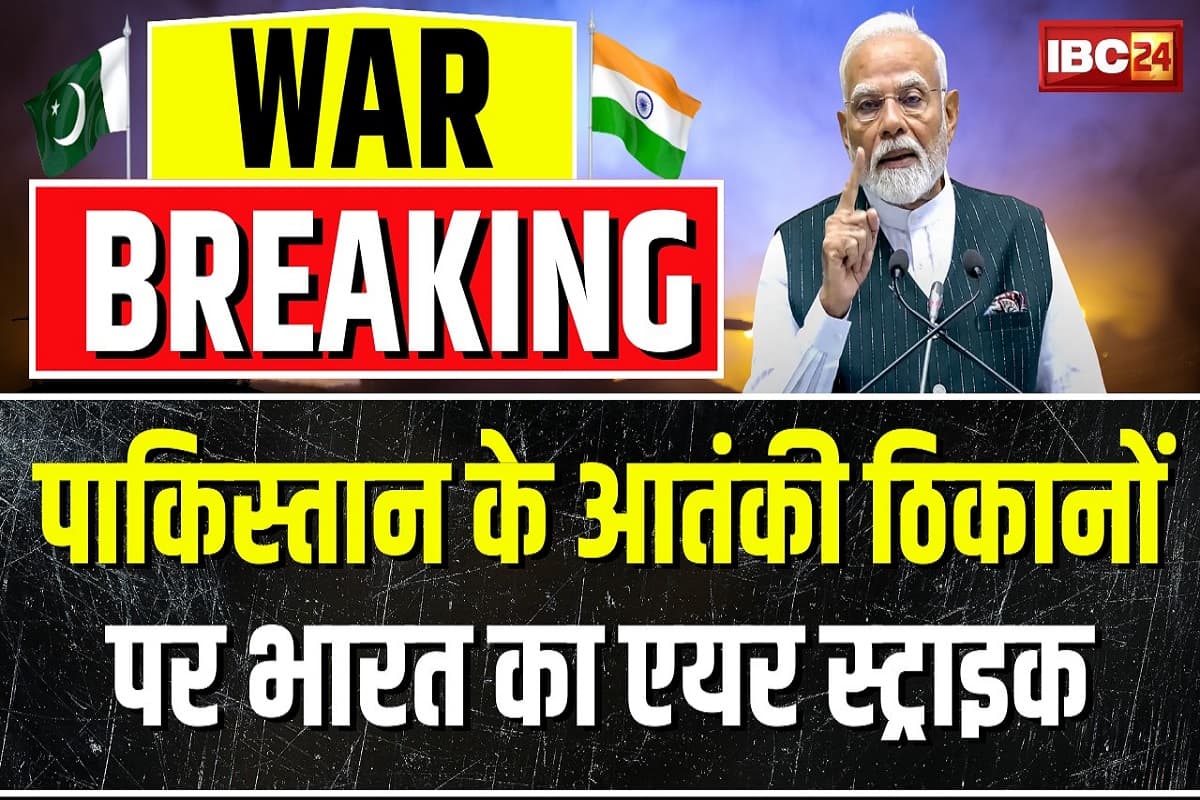 Operation Sindoor on Pakistan: आसमान में गरजा राफेल और सुखोई, पाकिस्तान में स्थित 9 आतंकी ठिकानें नेस्तानाबूद, कराची से लेकर लाहौर तक खलबली