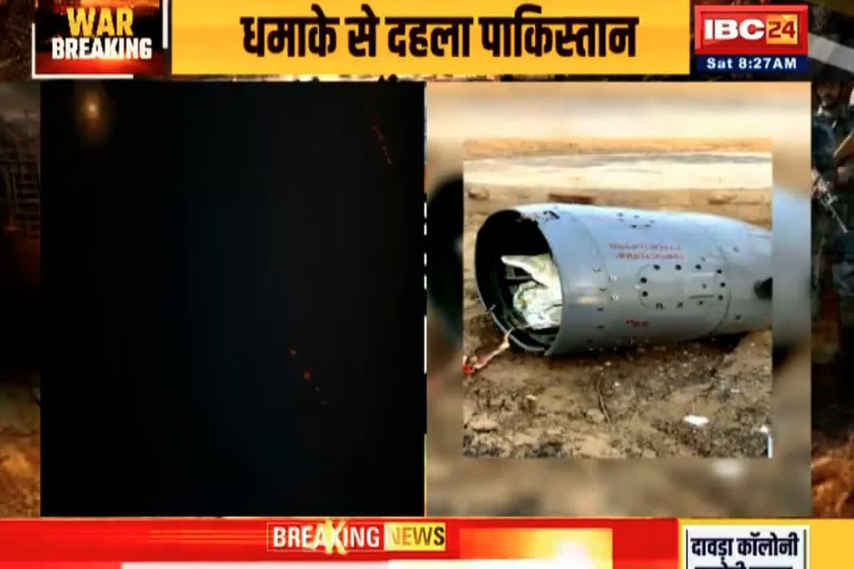 India Pakistan War Live Update: पाकिस्तान की कोशिश नाकाम.. भारत पर दागी फतेह-1 मिसाइल को भारतीय सेना ने आसमान में ही किया नष्ट, देखें वीडियो