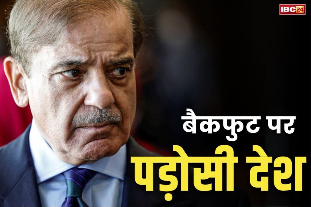 Shahbaaz Sharif on India: बैकफुट पर पाकिस्तान.. PM शाहबाज ने कहा, कश्मीर, पानी और आतंकवाद के मुद्दे पर भारत से बातचीत को है तैयार