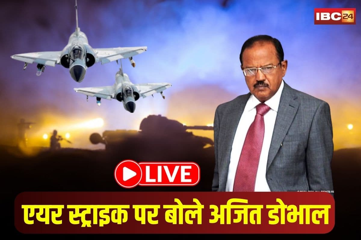 Operation Sindoor on Pakistan: भारत की एयर स्ट्राइक से थर्राया पाकिस्तान! अजीत डोभाल बोले – पाक के आतंकी ठिकानों को बनाया निशाना