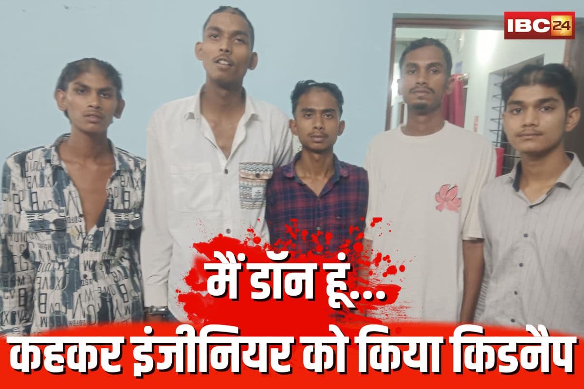 Raipur Crime News: मैं डॉन हूं… कहकर इंजीनियर को घर से उठाया, अधमरा कर भागे बदमाश, वीडियो हुआ वायरल, 7 आरोपी गिरफ्तार