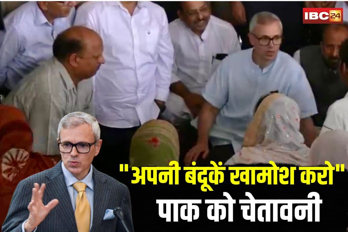 India Pak War Live Updates: “अपनी बंदूकें खामोश करो, अब आग मत भड़काओ” उमर अब्दुल्ला का पाकिस्तान को दो टूक संदेश