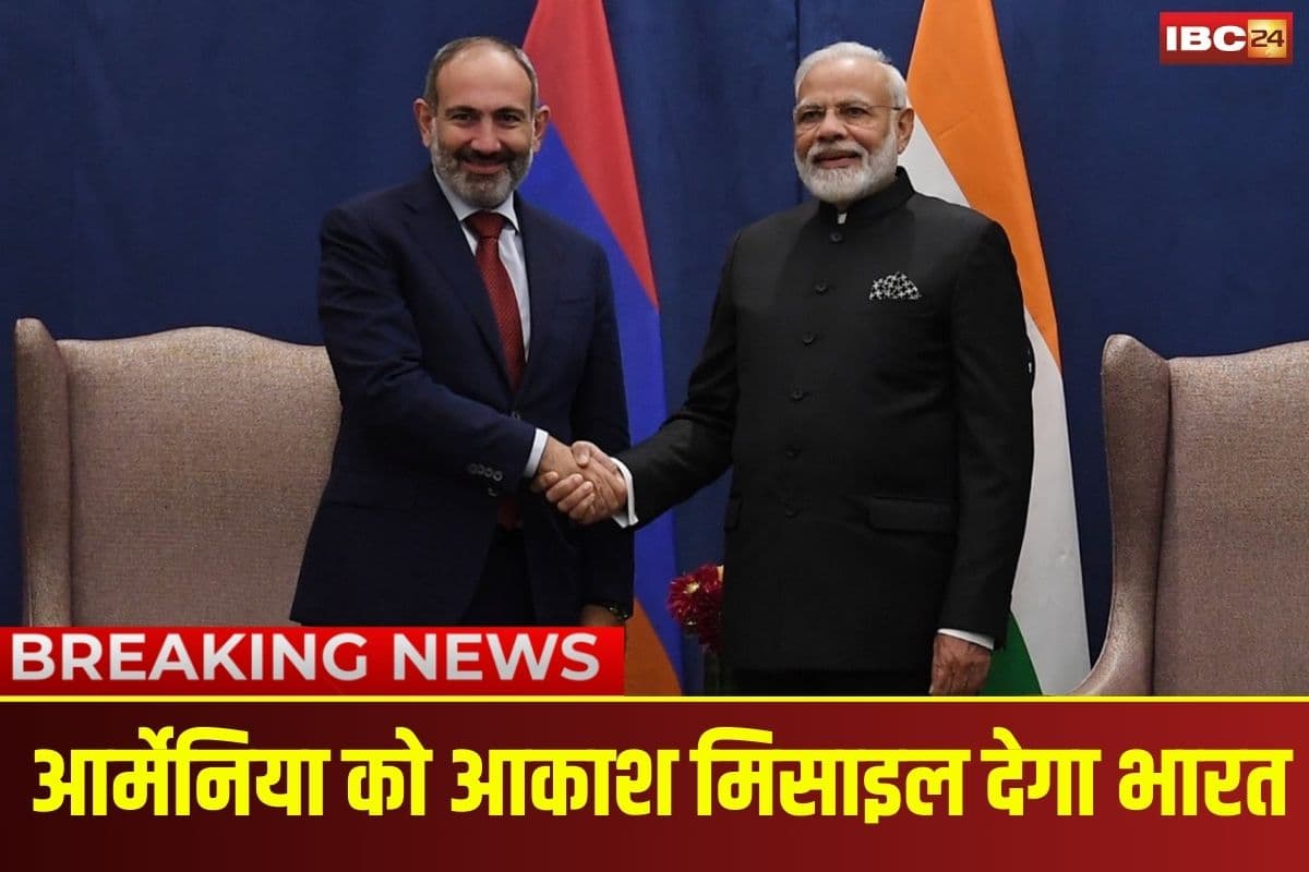India Action on Turkey: तुर्की और अजरबैजान से तनाव के बीच भारत का बड़ा कदम! आर्मेनिया को आकाश मिसाइल भेजने की तैयारी, जानें क्या हैं इसके मायने?