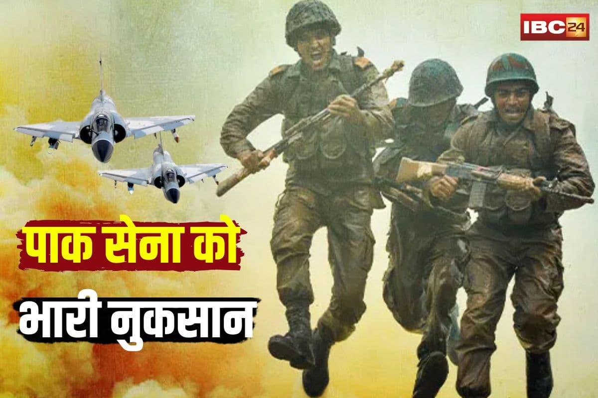 Operation Sindoor Live Updates: ऑपरेशन सिंदूर के बाद बौखलाया पाकिस्तान! फिर सीजफायर तोड़ा… भारत का मुंहतोड़ जवाब, पाक सेना को भारी नुकसान