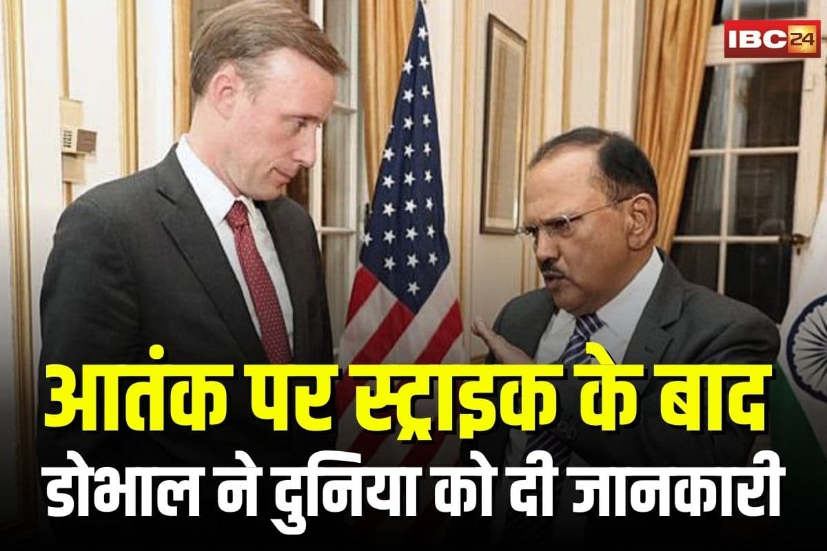 India Airstrike On Pakistan LIVE Update: पाक पर स्ट्राइक के बाद डोभाल ने अमेरिकी NSA से की बातचीत, रूस-सऊदी को भी दी जानकारी