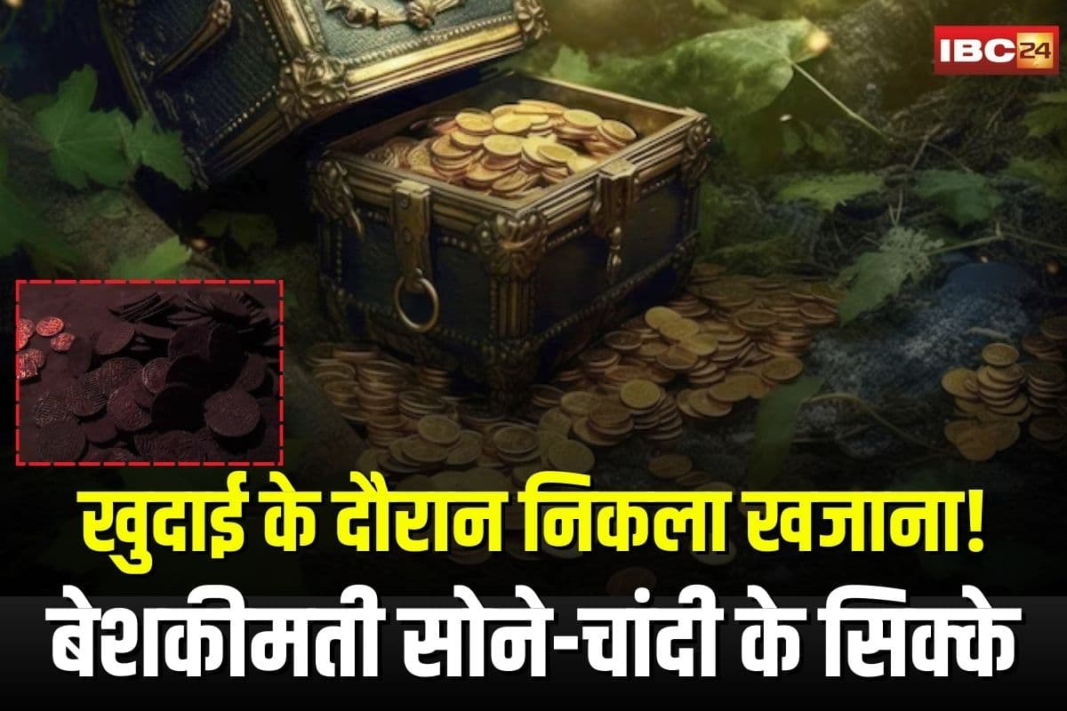 Shahdol Treasure Discovery: मकान की खुदाई के दौरान निकला खजाना! मजदूरों में बेशकीमती सोने-चांदी के सिक्के बंटवारे को लेकर हुआ विवाद, पहुंच गई पुलिस