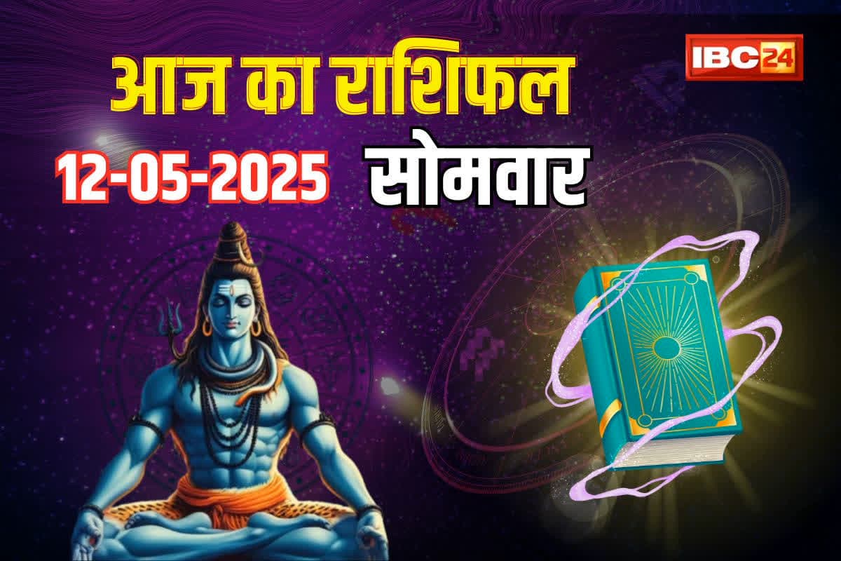 आज बुद्ध पूर्णिमा पर बना बेहद खास संयोग.. मिथुन, तुला समेत इन राशियों को मिलेगा भाग्य का भरपूर साथ, सुख-सुविधाओं में होगी वृद्धि