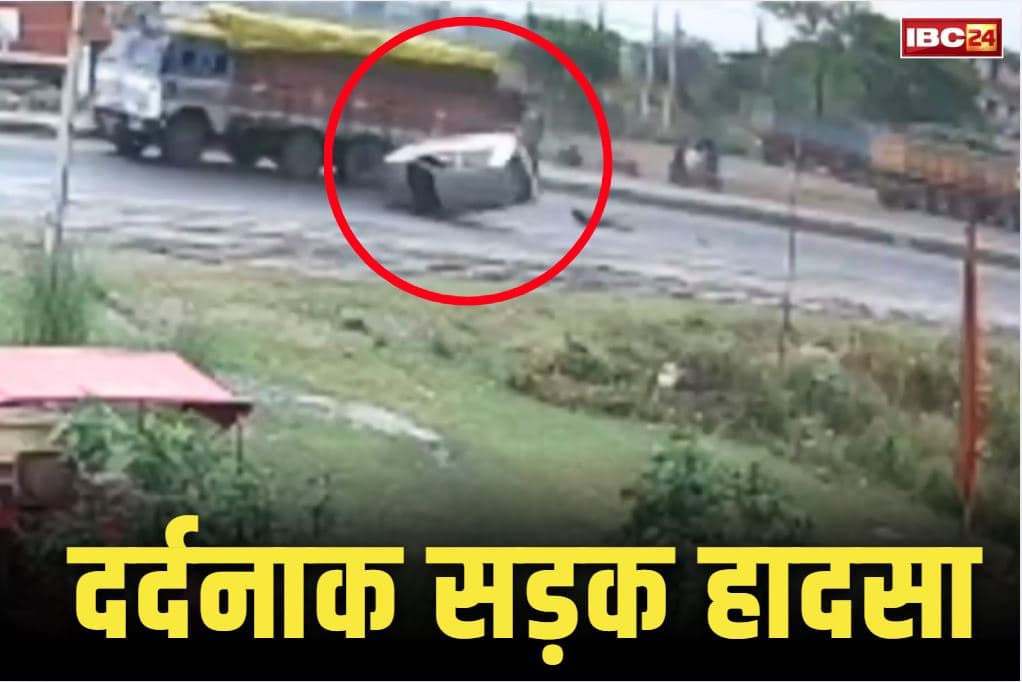 Live Road Accident Viral Video: ट्रक से टकराकर 9 बार पलटी कार.. पहले कभी नहीं देखा होगा ऐसा सड़क हादसा, कम्प जाएगी रूह