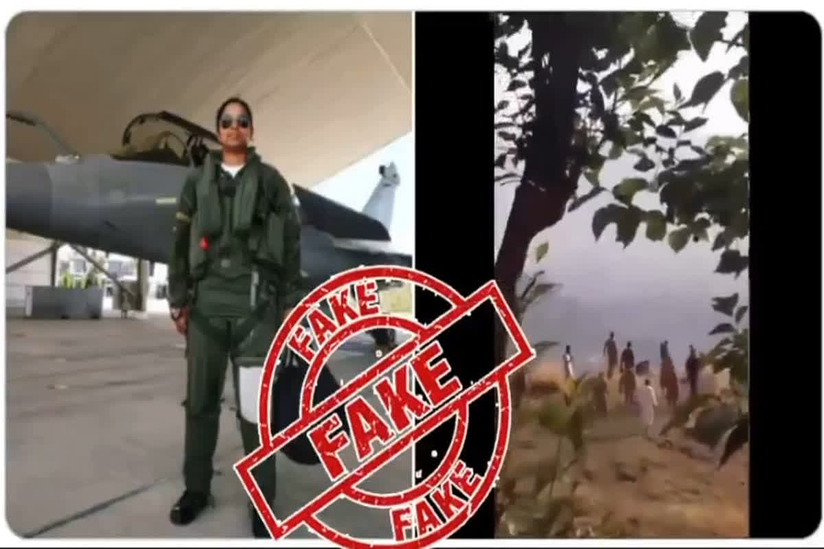 Shivani Singh: भारतीय वायु सेना की ‘शेरनी’ को पकड़ने का पाकिस्तान का दावा निकला फर्जी, अफवाहों पर ध्यान न दें.