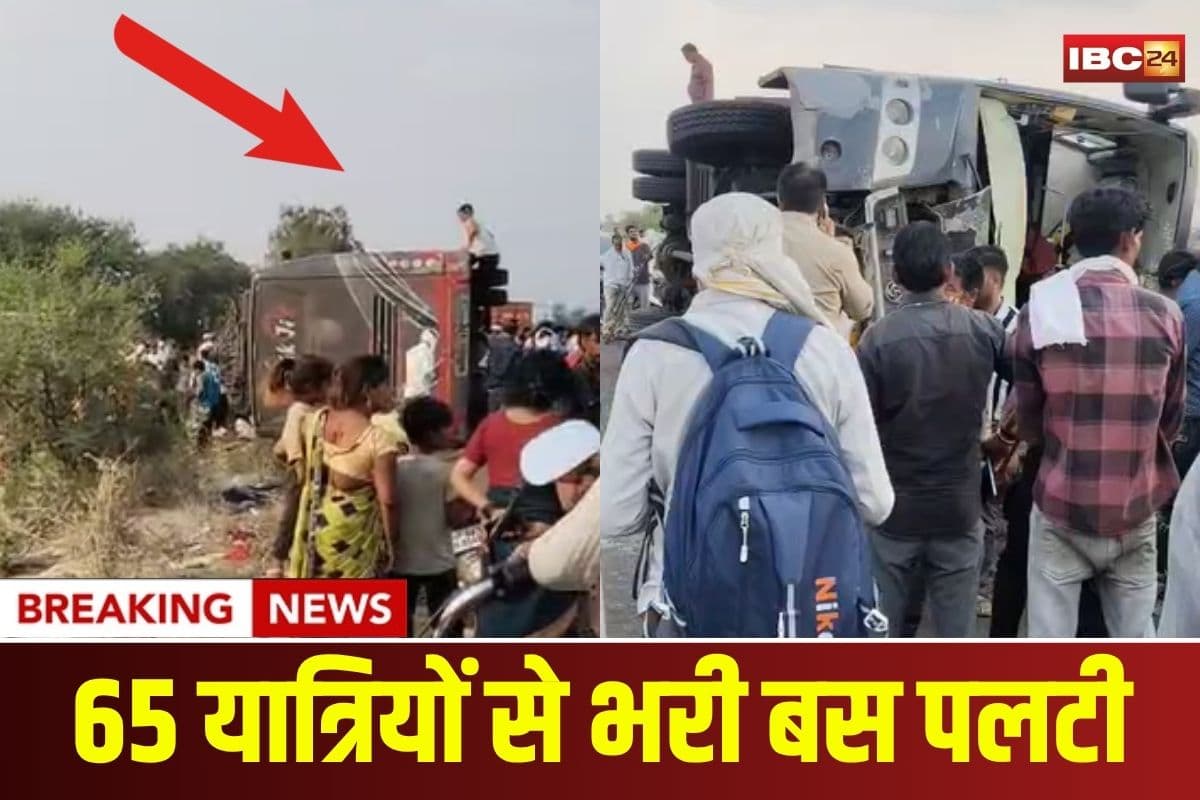Shivpuri Bus Accident: शिवपुरी में भीषण सड़क हादसा! 65 यात्रियों से भरी बस पलटी, 1 की मौत, 35 लोग घायल