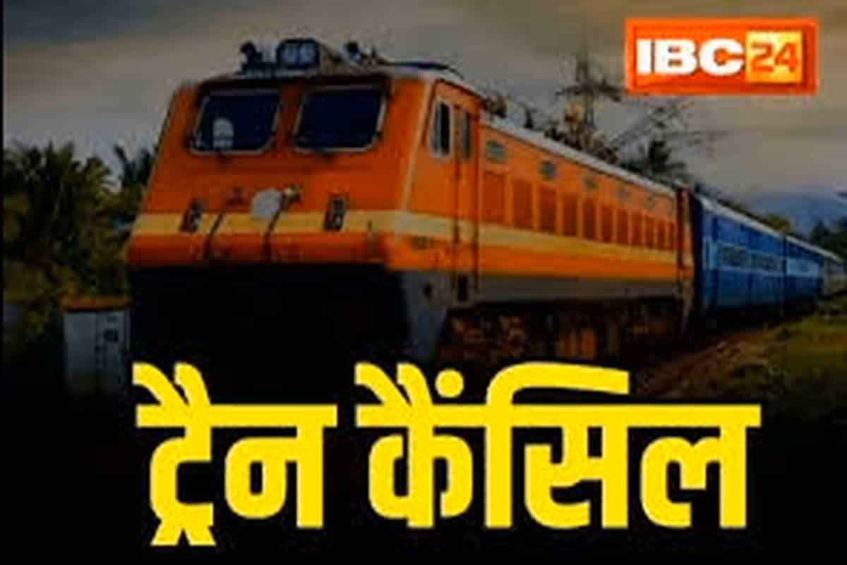 CG Train Cancelled/Image Credit: IBC24 File