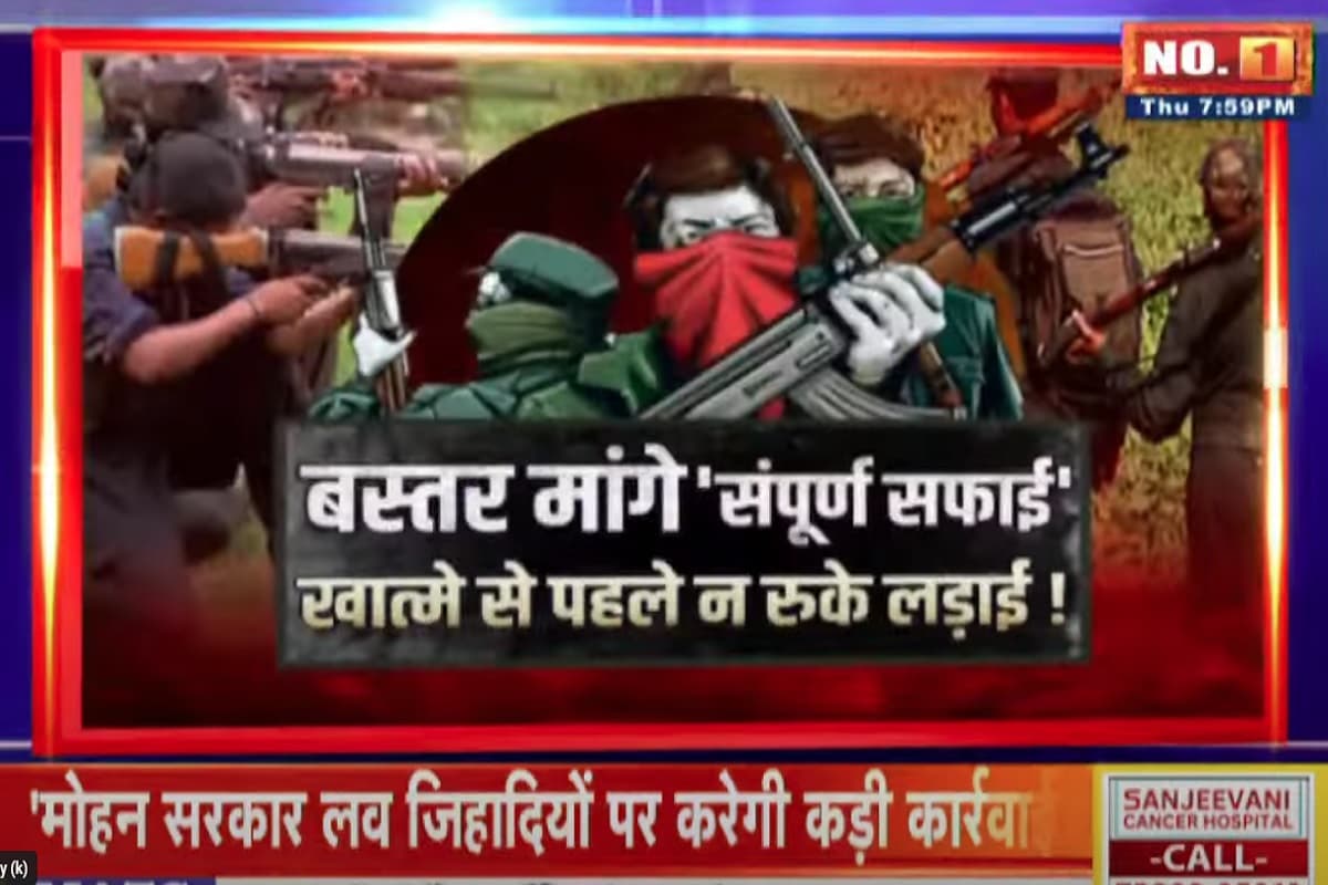 CG Ki Baat