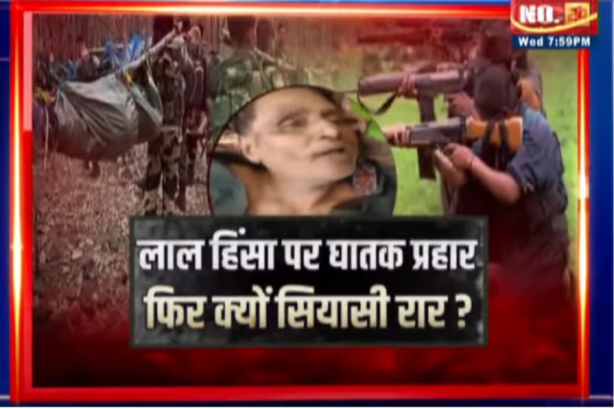 CG Ki Baat