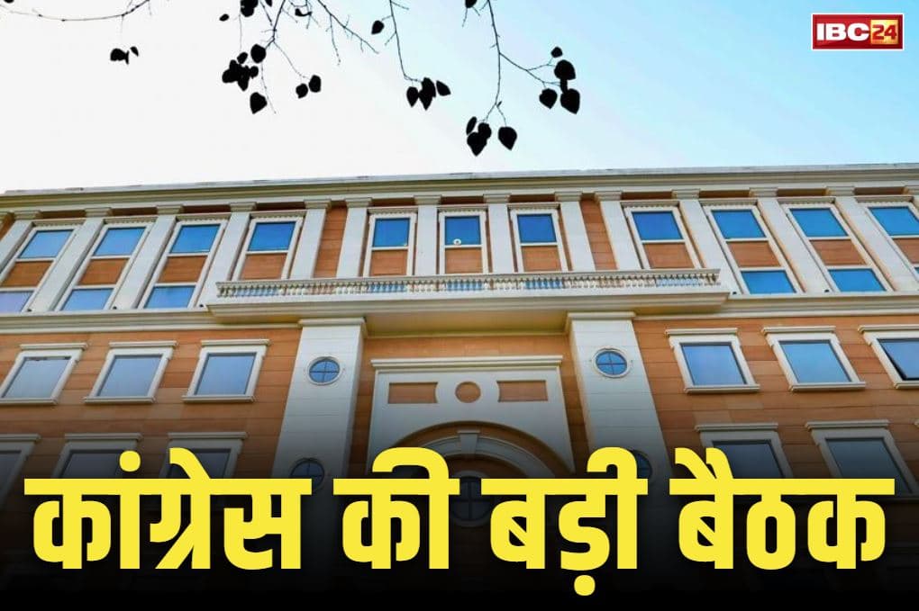 Rahul Gandhi Meeting in Delhi: राहुल गांधी लेंगे कांग्रेस के OBC नेताओं की बैठक.. पूर्व CM समेत कई विधायक दिल्ली रवाना, जातिगत जनगणना पर करेंगे चर्चा