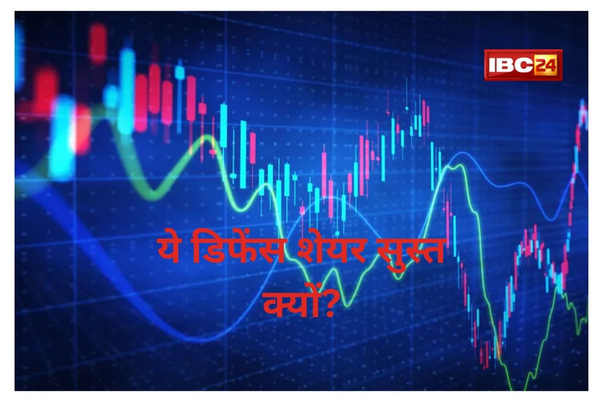 (Defence Stocks, Image Credit: IBC24 News Customize)