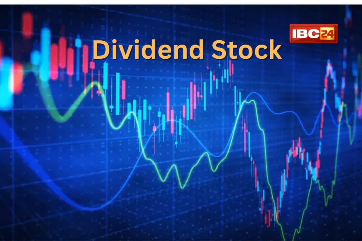 Dividend Stock: निवेशकों के लिए बड़ी खुशखबरी, FMCG कंपनी ने की 75 रुपये प्रति शेयर देने की घोषणा