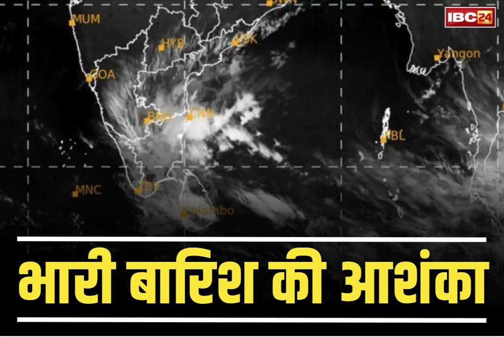 Heavy Rain Alert Issued: राज्य में भारी बारिश की आशंका.. 11 जिलों में रेड अलर्ट और तीन जिलों के लिए ऑरेंज अलर्ट जारी, जानें क्या है मानसून के हालात