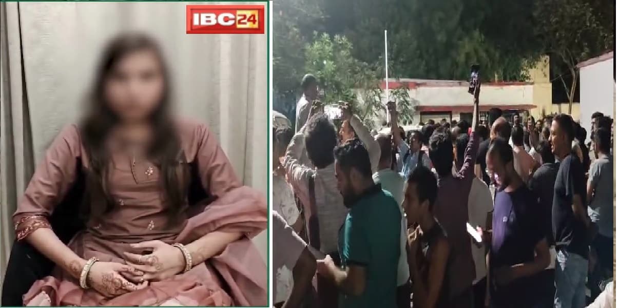 Bilaspur Girl Viral Video: सिंधी युवती ने भागकर की मुस्लिम युवक से शादी, समाज के लोगों ने थाने में किया हंगामा, अब लड़की ने वीडियो जारी कर की बड़ी मांग