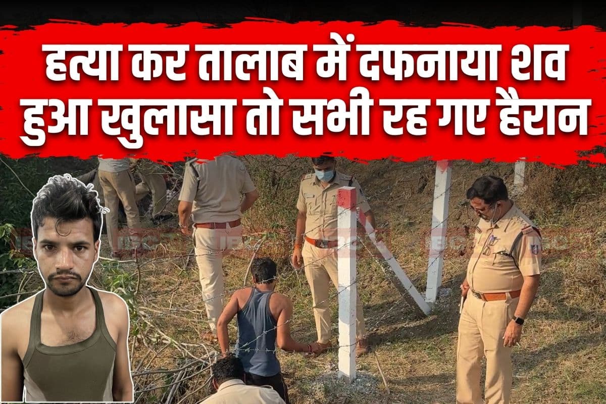 Indore News: बहन के बॉयफ्रेंड के साथ ऐसा काम कर रहा था भाई, ठनका युवक का माथा तो दे दी ये खौफनाक सजा, पूरे इलाके में फैल गई सनसनी