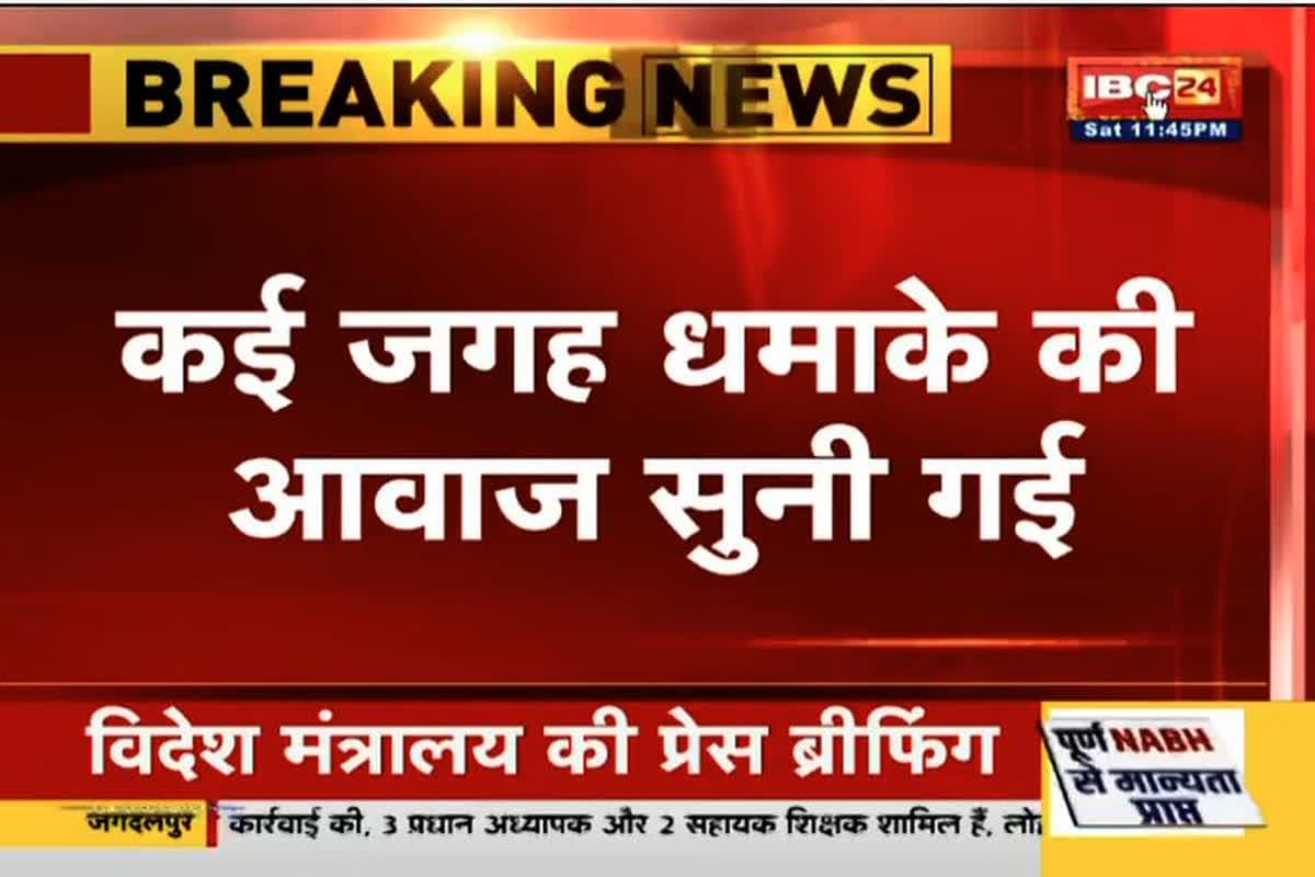 India-Pakistan Tension: MEA की चेतावनी के बाद भी बाज नहीं आया पाकिस्तान! जैसलमेर में सुनी गई 6 धमाकों की आवाज