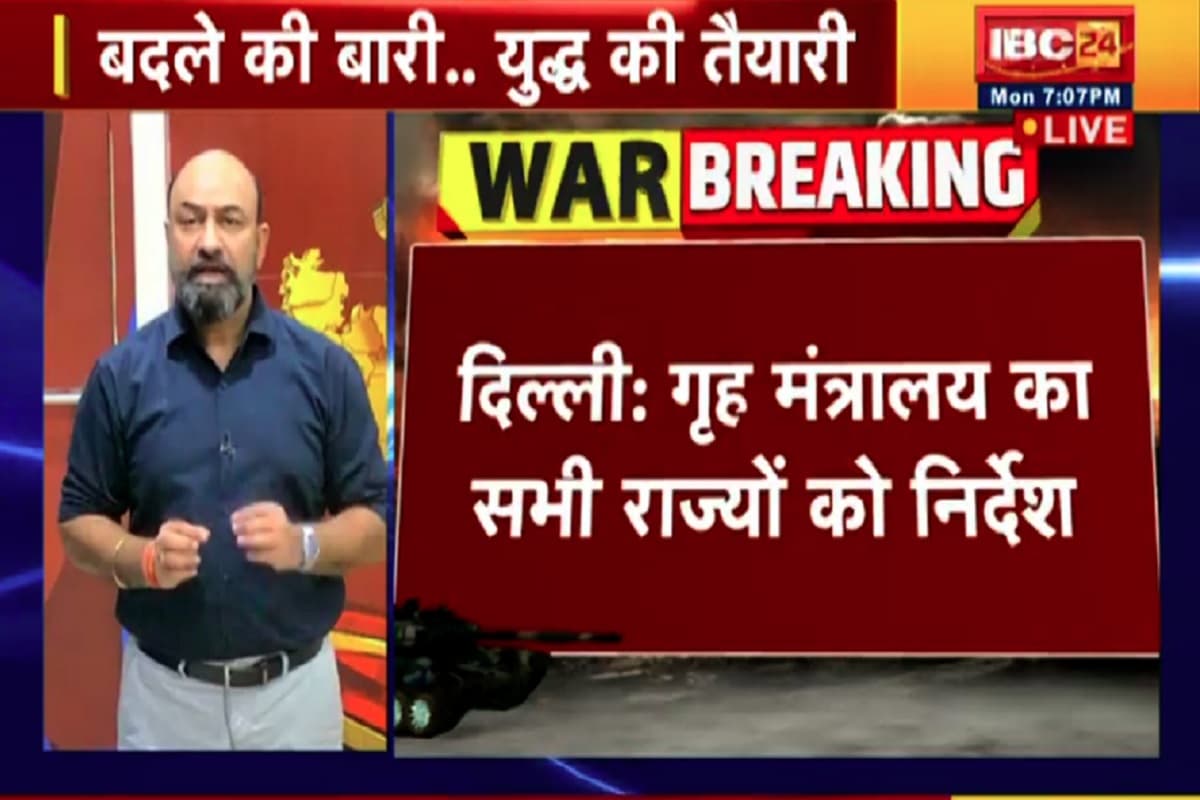 Today News Live Update 5 May 2025: केंद्र ने राज्यों को दिए मॉक ड्रिल के निर्देश, छात्रों-नागरिकों को प्रशिक्षण देने को कहा