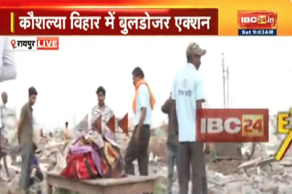 Bulldozer Action In Raipur: कौशल्या विहार में अवैध कब्जे पर चला प्रशासन का बुल्डोजर, खाली करवाई गई 20 एकड़ जमीन
