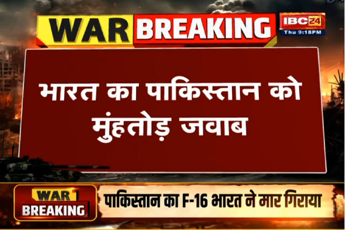 India Pakistan War Situation: नेस्तनाबूद होगी पाकिस्तान की हर साजिश, बॉर्डर पर तैनात किए ये हथियार, हलचल तेज