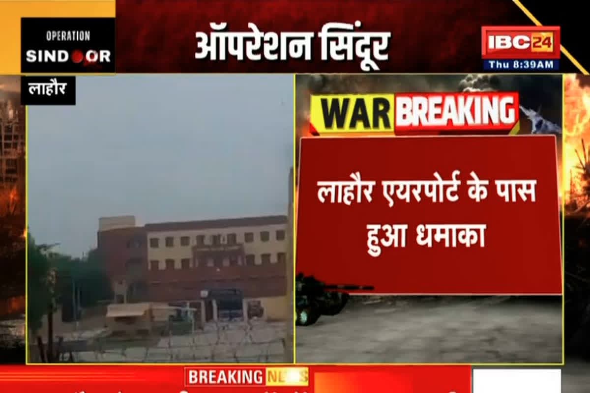 Blast in Lahore: धमाकों से फिर दहला पाकिस्तान.. इस इलाके में हुए बैक-टू-बैक तीन धमाके, मची अफरातफरी, देखें वीडियो