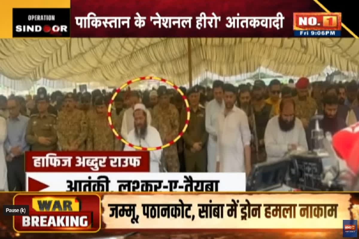 #SarkarOnIBC24: राजकीय सम्मान..मानवता का अपमान, मारे गए आतंकियों को राजकीय सम्मान क्यों दे रहा है पाकिस्तान? देखिए पूरी रिपोर्ट