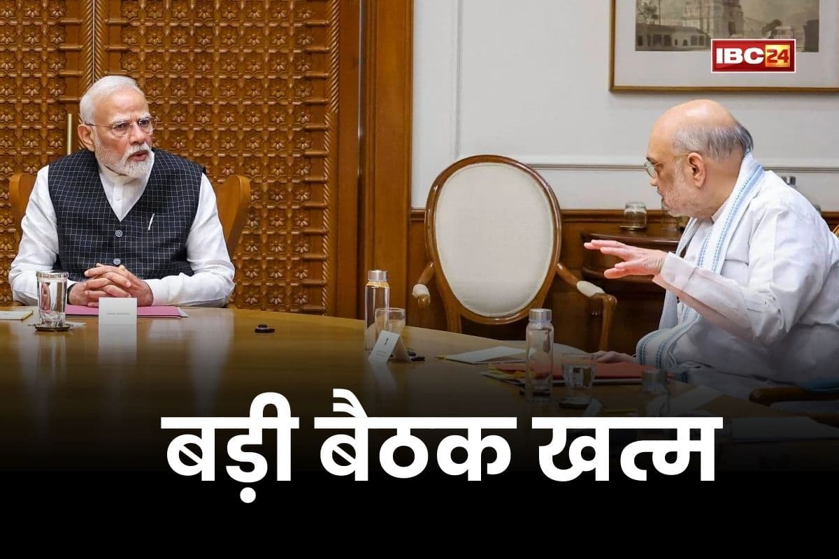 Today News Live Update 16 May 2025: PM मोदी-गृहमंत्री अमित शाह के बीच बैठक खत्म, विदेश मंत्री जयशंकर और NSA अजीत डोभाल भी रहे मौजूद