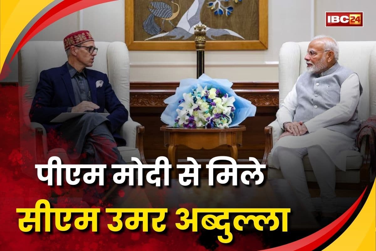 Today News Live Update 03 May 2025: पहलगाम हमले के बाद पहली बार पीएम मोदी से मिले सीएम उमर अब्दुल्ला, सुरक्षा समेत इन मुद्दों पर हुई चर्चा