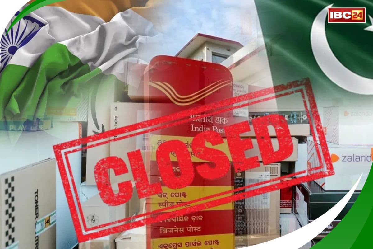 India-pakistan Tension: पाकिस्तान को एक और तगड़ा झटका, अब डाक और पार्सल का आदान-प्रदान नहीं कर पाएंगे पड़ोसी देश, केंद्र सरकार ने लगाई रोक