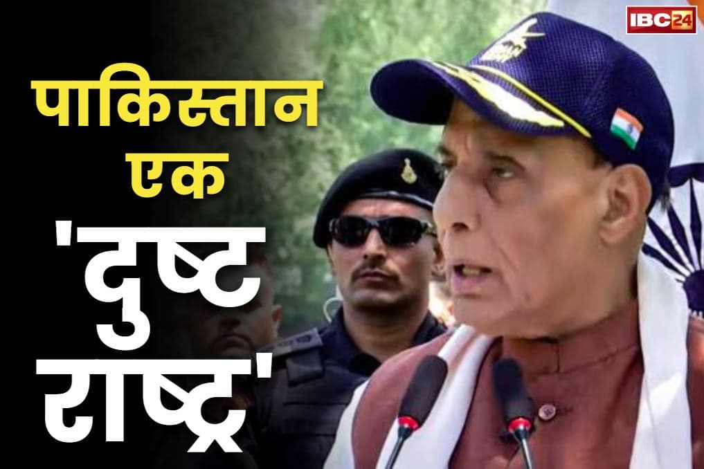 Rajnath Singh in Jammu-Kashmir: जम्मू में दहाड़े रक्षामंत्री राजनाथ सिंह.. पाकिस्तान को बताया ‘दुष्ट राष्ट्र’, ऑपरेशन सिन्दूर के शहीदों को दी श्रद्धांजलि