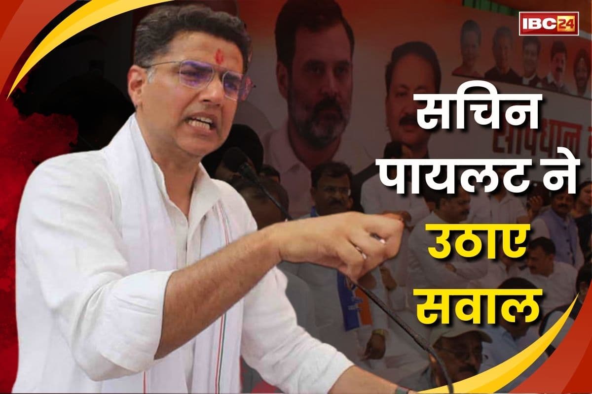 Samvidhan Bachao Rally: “सीजफायर की घोषणा कोई और देश कैसे कर सकता है?”, सचिन पायलट ने उठाए सवाल, केंद्र पर बोला तगड़ा हमला