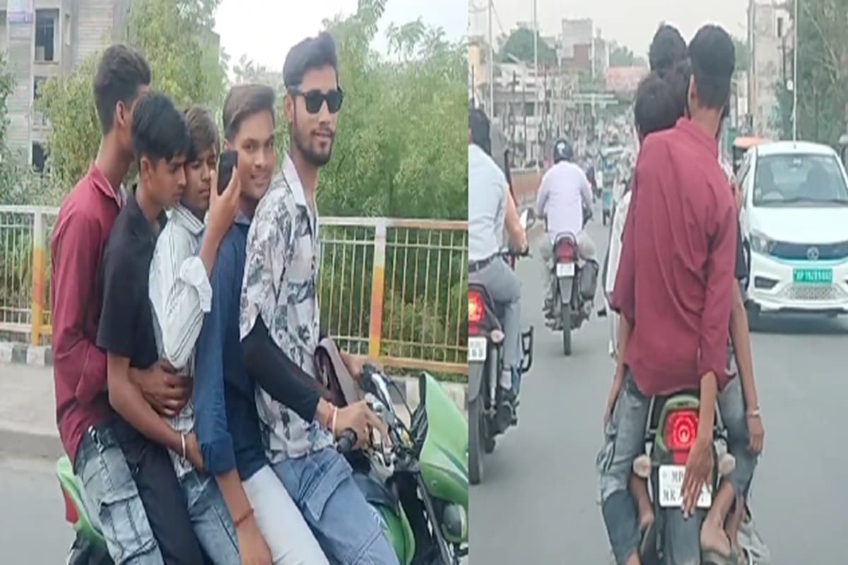 Satna Viral Video: ट्रैफिक नियमों की उड़ रही धज्जियां, एक बाइक पर पांच सवारी करते नजर आए युवक, वायरल हुआ वीडियो