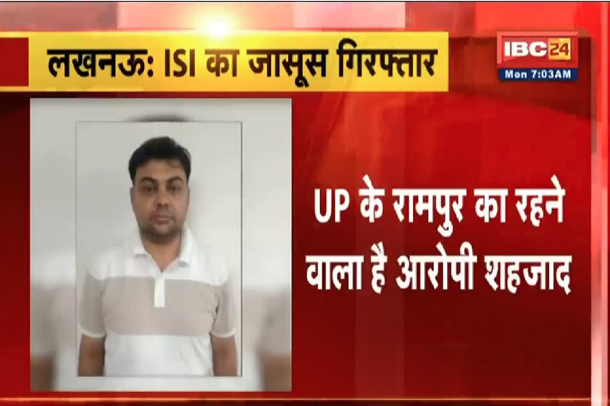 ISI Spy Arrested In UP: ATS ने ISI के जासूस को किया गिरफ्तार, भारत-पाकिस्तान सीमा पर करता था अवैध तस्करी