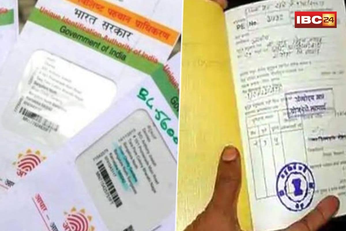 Balrampur News: सरकार की योजना, गांव में खेल! किसके इशारे पर हो रही वसूली?