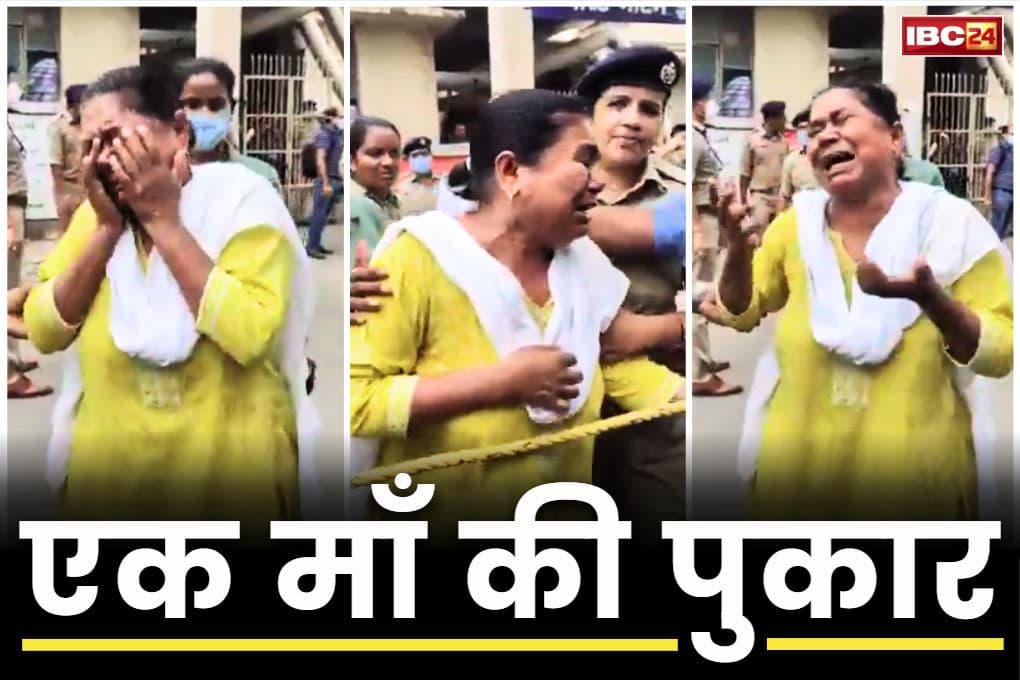 Plane Crash Emotional Videos: “एक आह भरी होगी, हमने न सुनी होगी”.. पोस्टमार्टम रूम के सामने दहाड़े मारकर रो रही ये माँ, मानो छीन गया जिगर का टुकड़ा..
