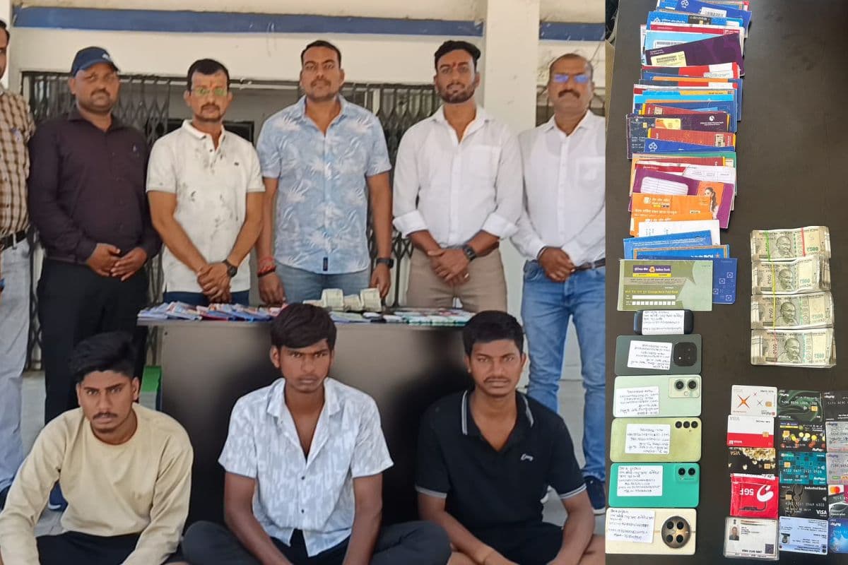 Ambikapur Crime News: छत्तीसगढ़ में हल्दीराम एजेंसी के नाम पर 11.25 लाख की ठगी, बिहार से साइबर गिरोह के 3 आरोपी गिरफ्तार