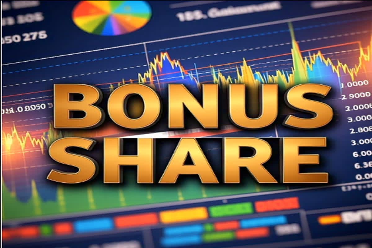 Bonus Share: बोनस के बाद धूम! 11 जून को ये 2 कंपनियां Ex-Bonus ट्रेड करेंगी, क्या आपके पास हैं ये शेयर?