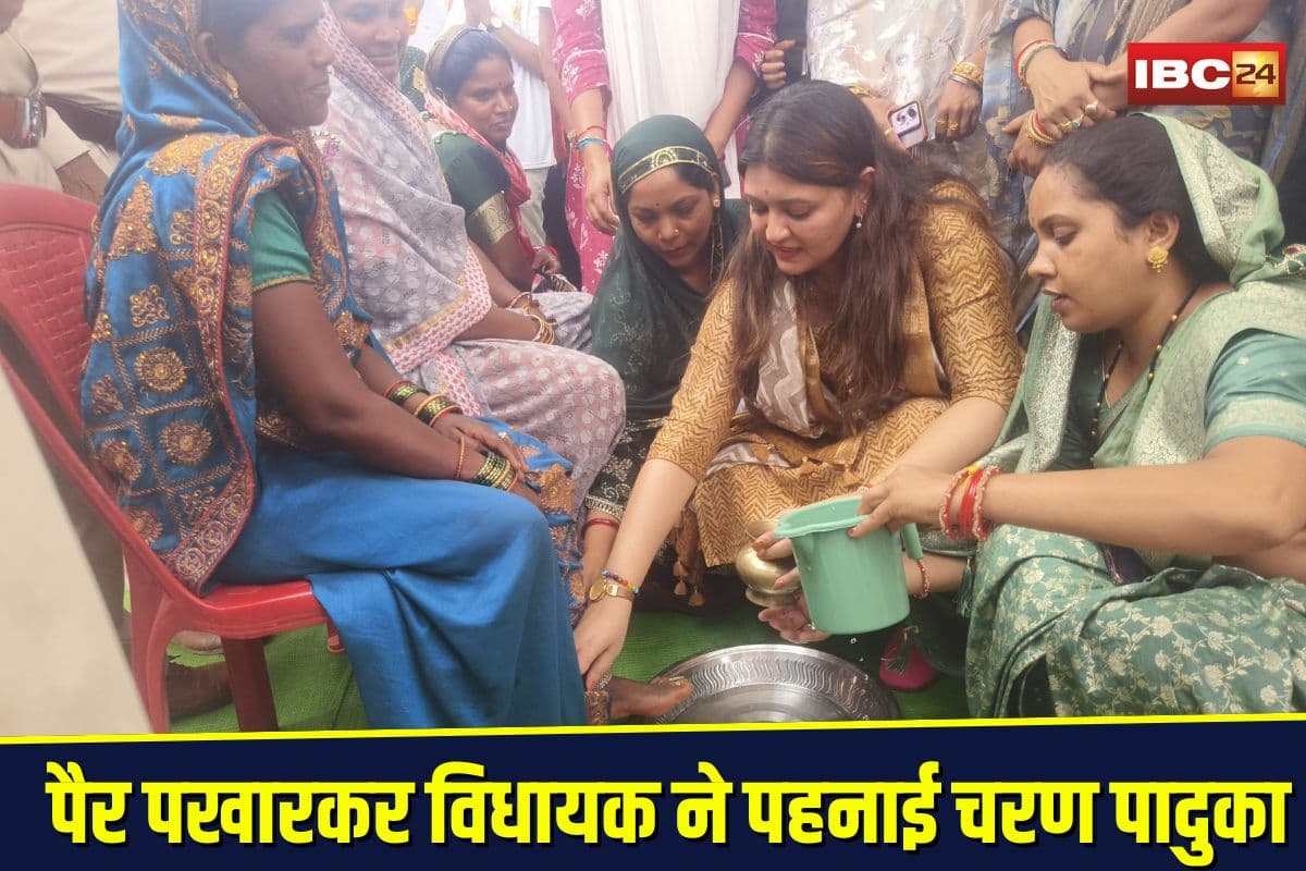 Charan Paduka Yojana: पूरी हुई मोदी की गारंटी, तेंदूपत्ता संग्राहक महिलाओं के पैर पखारकर विधायक ने पहनाई चरण पादुका, MLA भावना बोहरा ने कह दी ये बड़ी बात