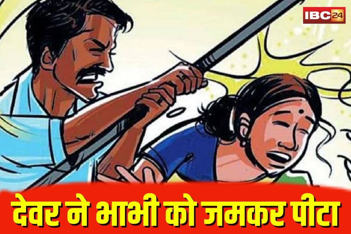 Shahdol News: जमीन के लिए रिश्तों का खून! देवर ने भाभी को लाठी-डंडों से जमकर पीटा, हालत नाज़ुक
