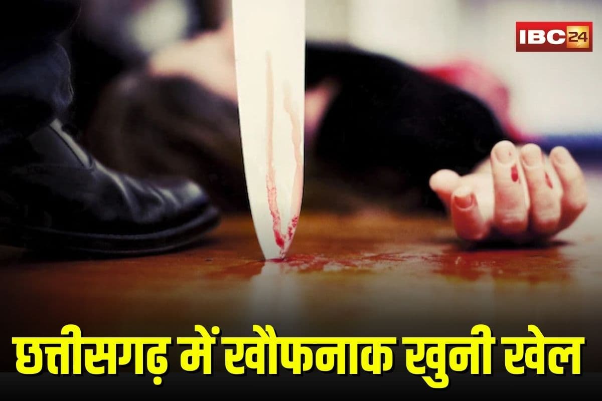 Dhamtari Crime News: छत्तीसगढ़ में खौफनाक खुनी खेल, इस वजह से रॉड और डंडों से हमला कर युवक के पिता की ली जान, 7 आरोपी गिरफ्तार
