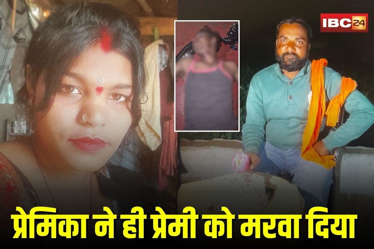 Extramarital Affair Murder: आधी रात अपने शादीशुदा प्रेमिका से मिलने पहुंचा था प्रेमी, लेकिन हो गया ये बड़ा कांड, मामला जानकर पुलिस में रह गई दंग