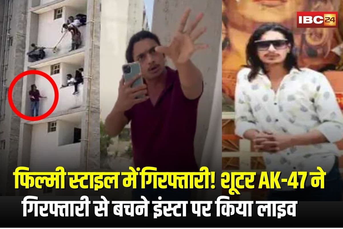 Gujarat Crime News | Image Source | IBC24