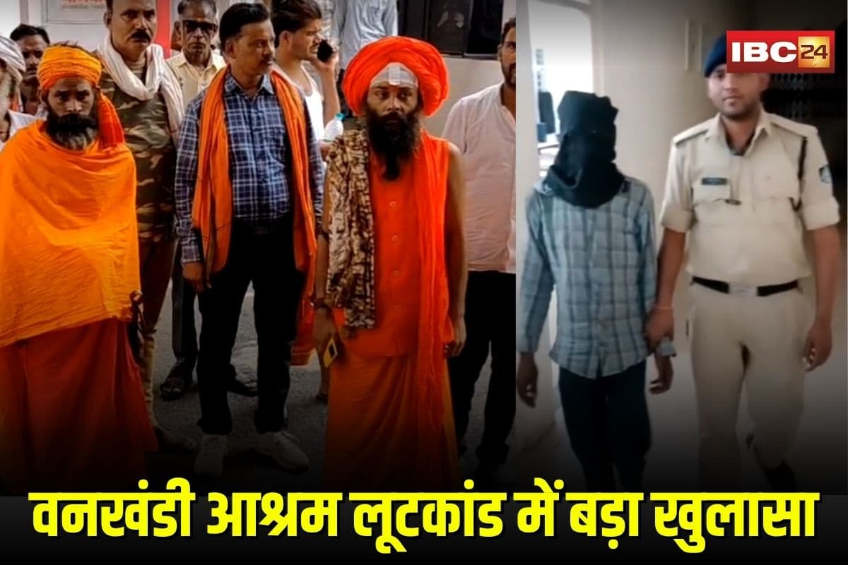 Gwalior Ashram Loot Case: आश्रम के महंत पर हमला कर की थी लूट, कार-लैपटॉप और नकदी लेकर हुए थे फरार, मास्टरमाइंड गिरफ्तार