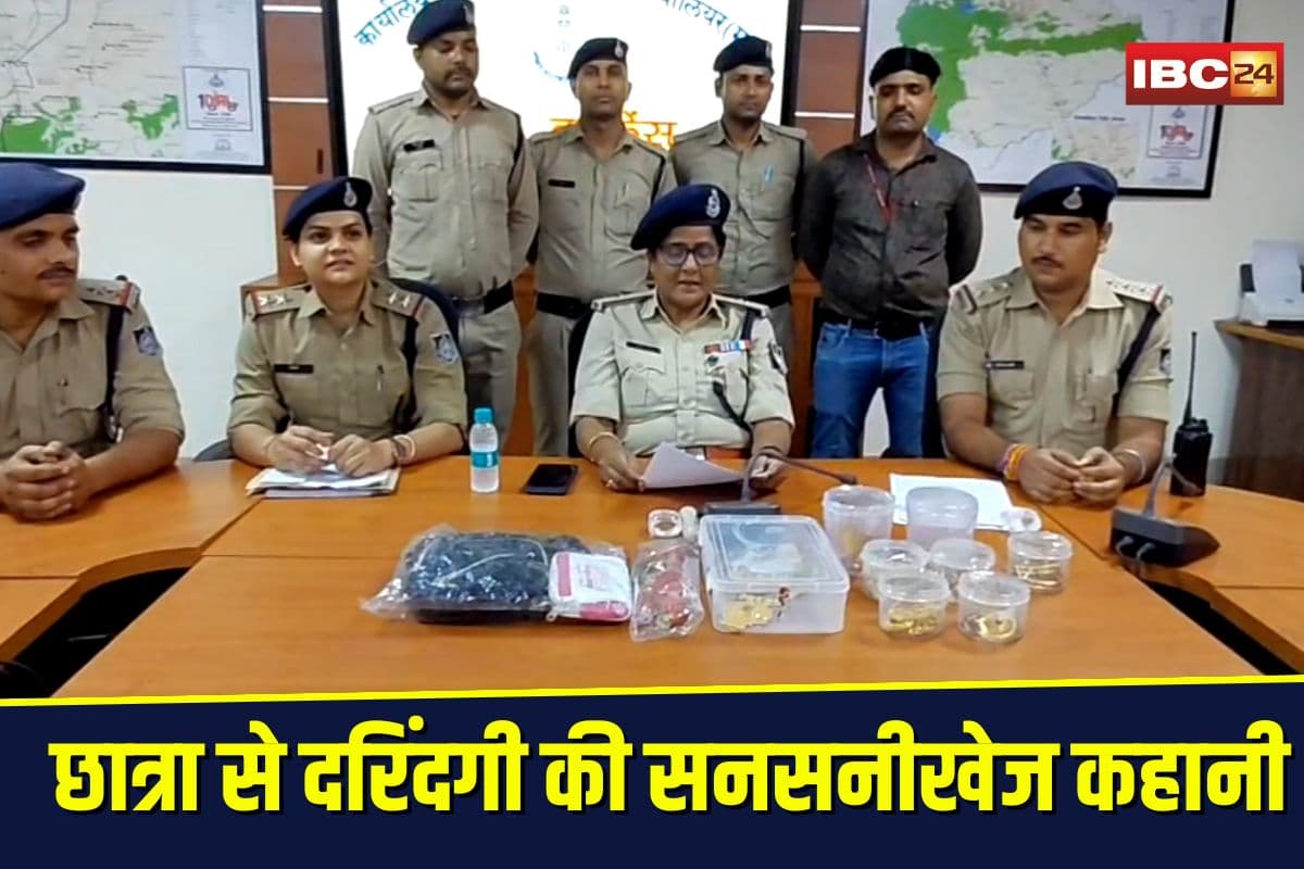 Gwalior Rape Case: प्यार के नाम पर दसवीं की छात्रा से रेप, अश्लील वीडियो से ब्लैकमेल, फिर लूटा पूरा घर, दरिंदगी की सनसनीखेज कहानी